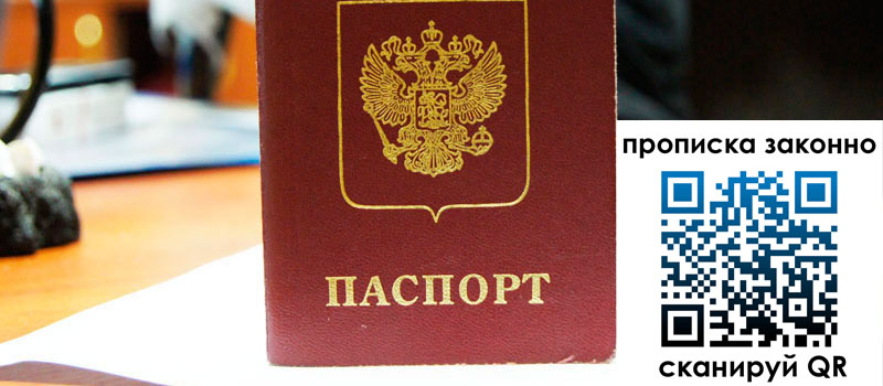 регистрация в Стародубе регистрация в Стародубе